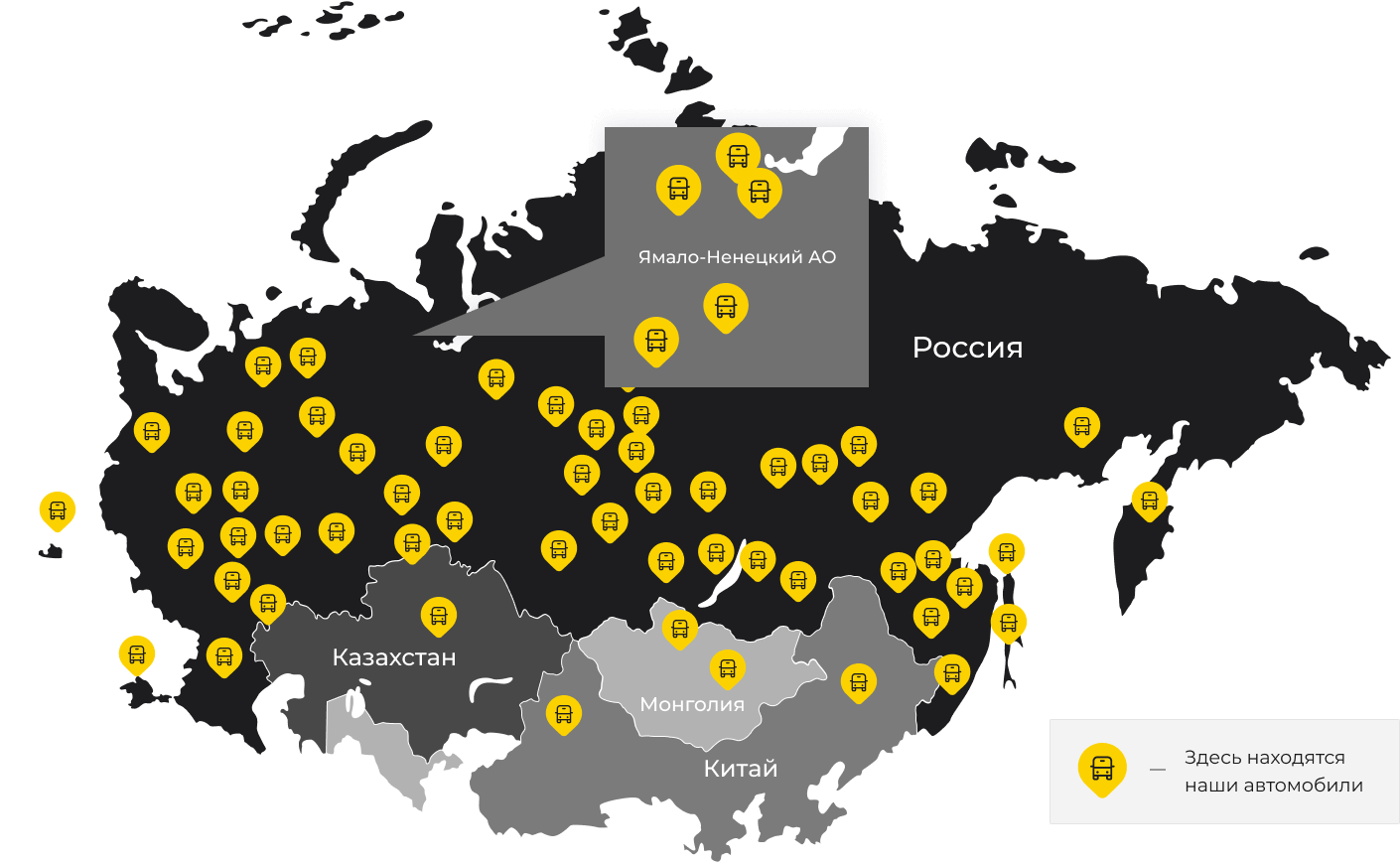 Международные грузоперевозки из Новокузнецка, доставка товаров заграницу от 1 тонны от 1000 кг